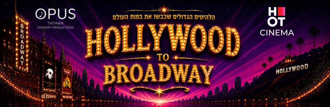 Hollywood to Broadway