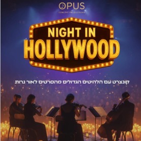 Night in HOLLYWOOW