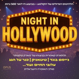 Night in HOLLYWOOD